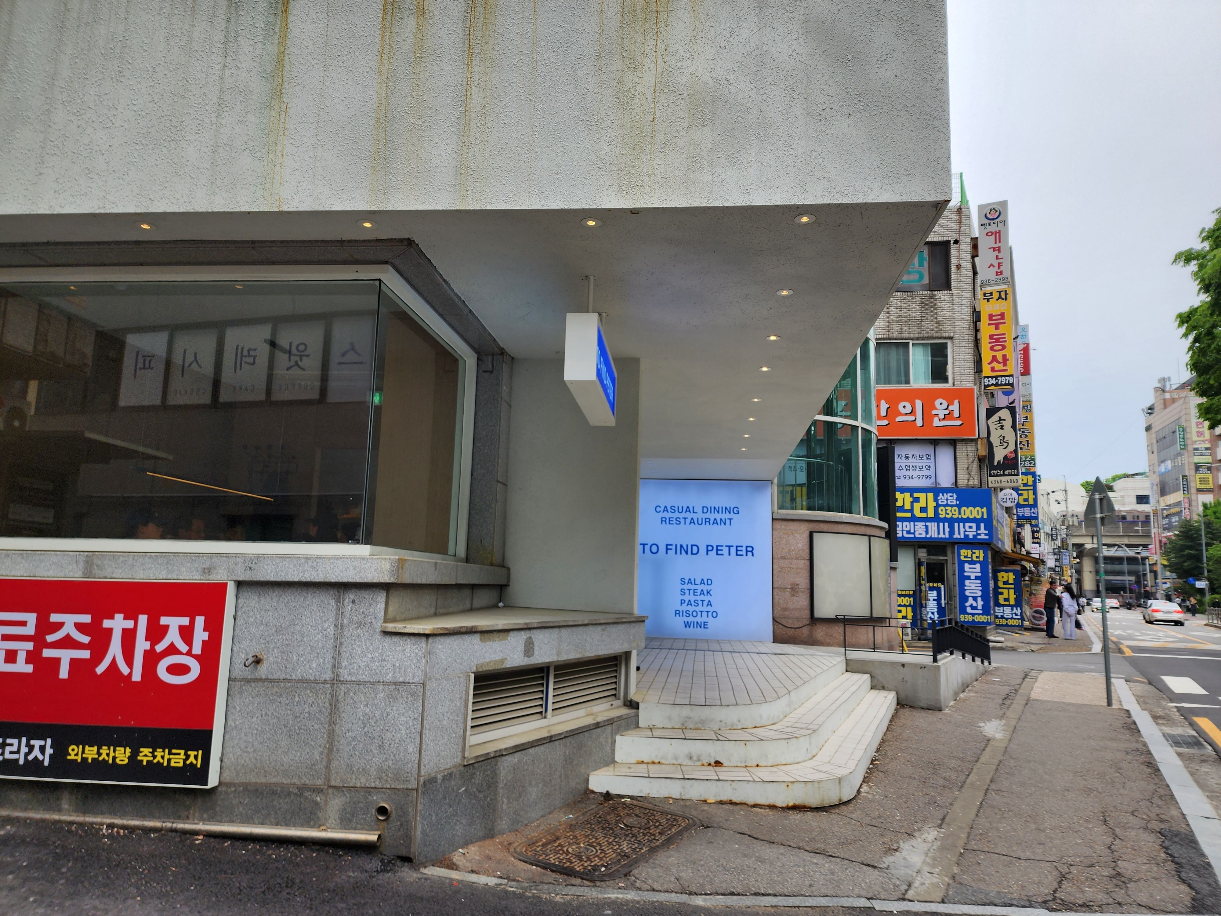 투파인드피터