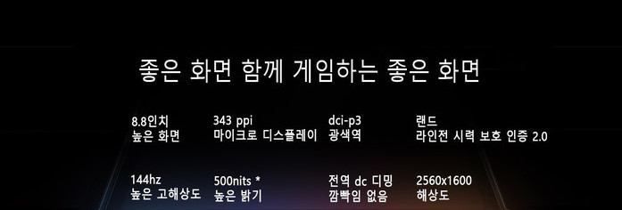 레노버 y700