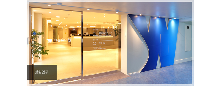 서울 도봉구 고지혈증