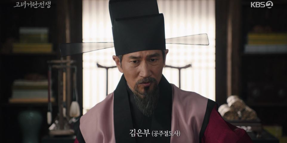 고려거란전쟁_14회