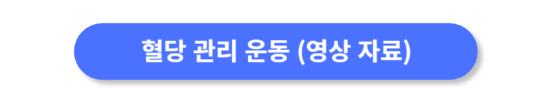 버튼