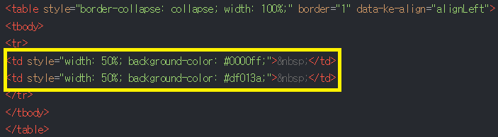 표의 셀 색상변경 후