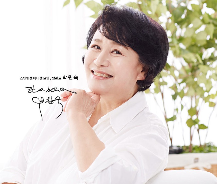 줄기세포배양액