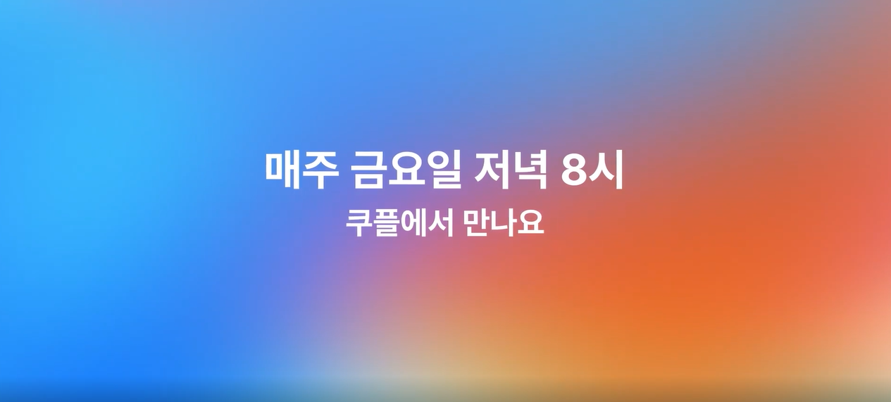 뉴토피아 드라마