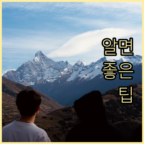 아천동 생활 쓰레기 분리배출 주민 필..