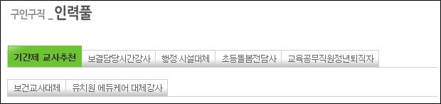 인력풀2