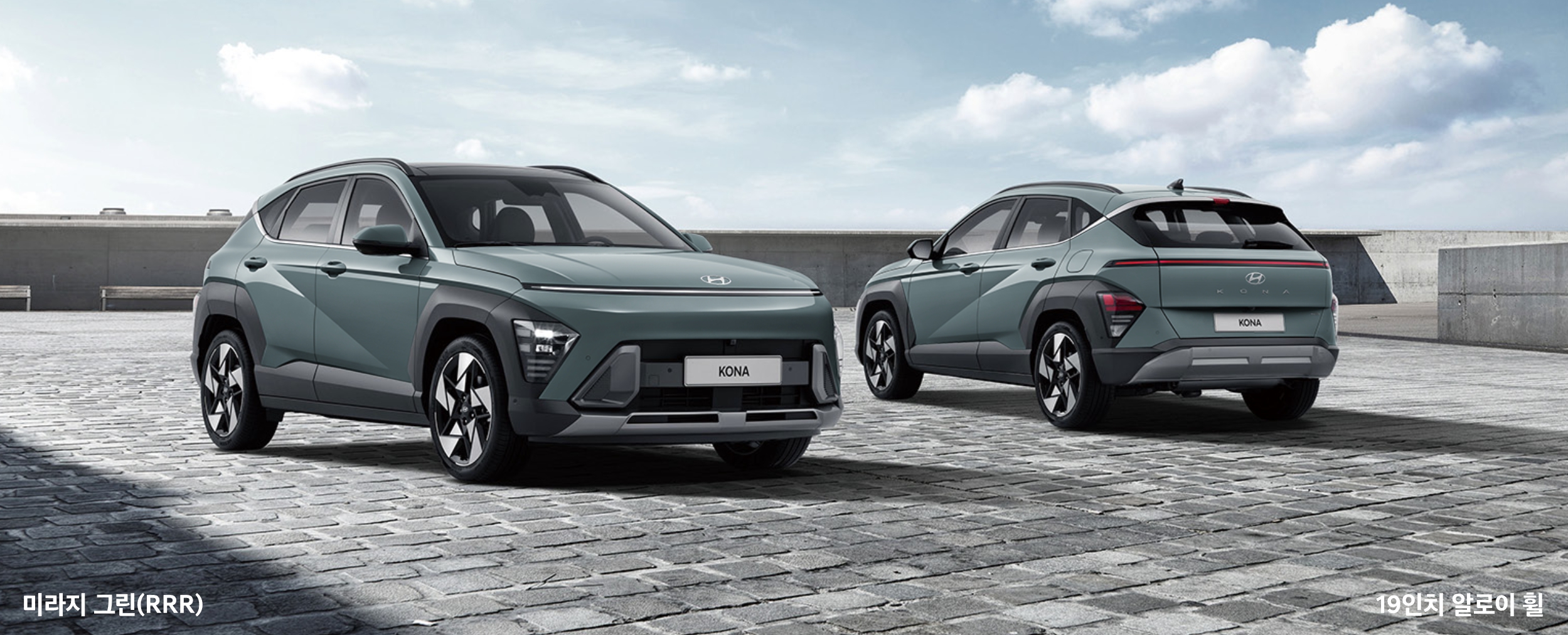 미라지 그린(색상 코드 : RRR)