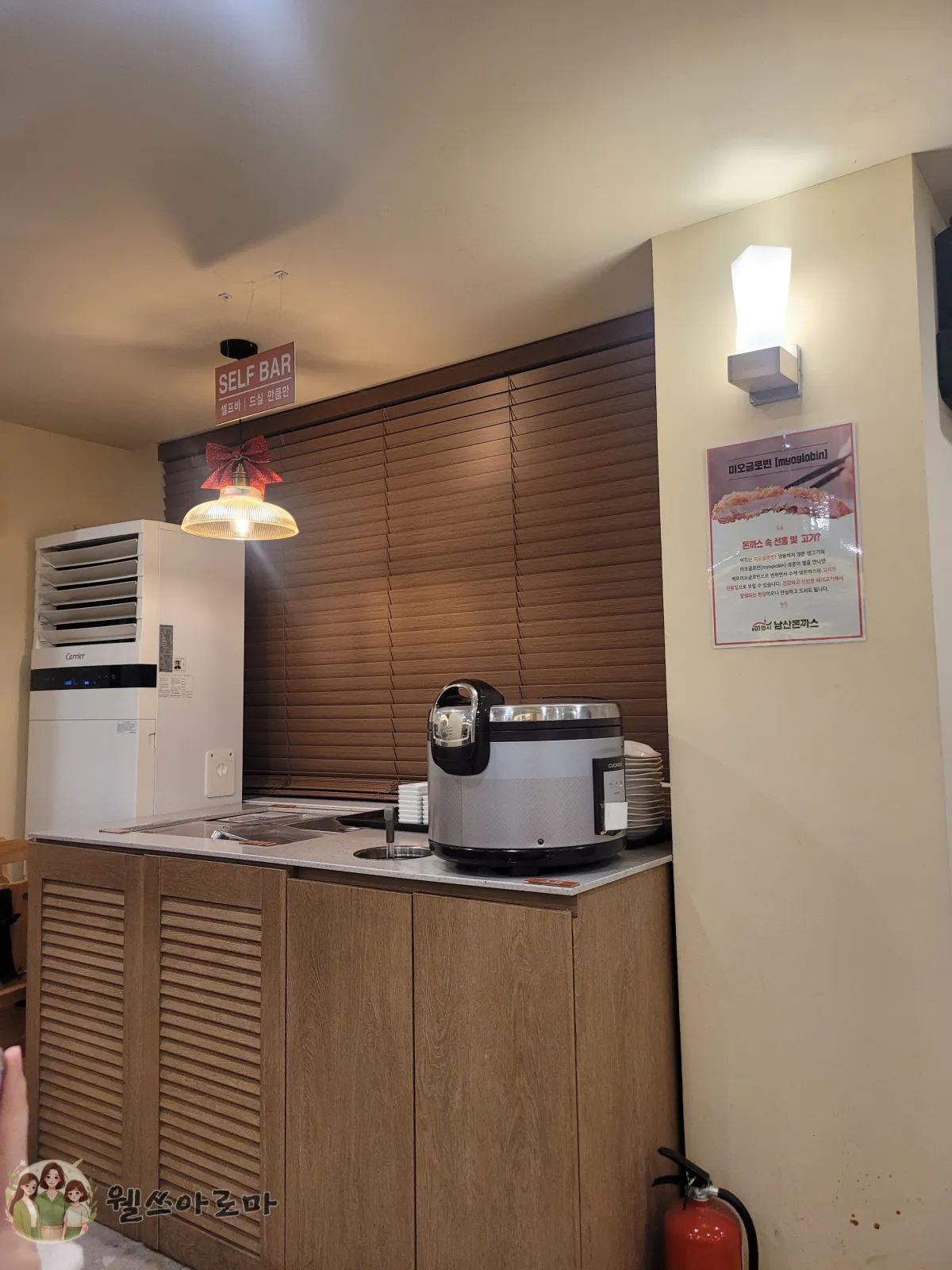 남산돈가스-셀프바