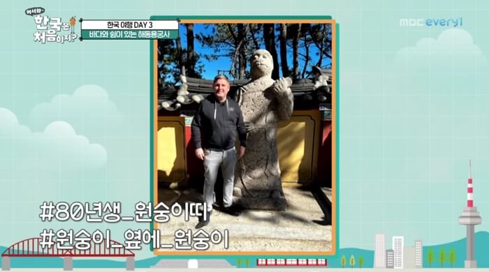 영국-리