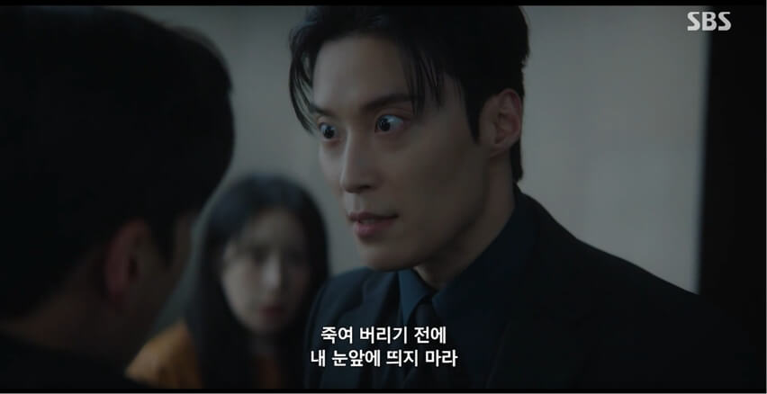 SBS 멋진 신세계 공식 홈페이지 자료 61