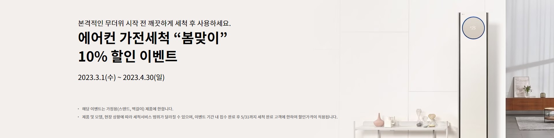 삼성에어컨 (16)