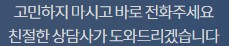 저신용 모바일 대출