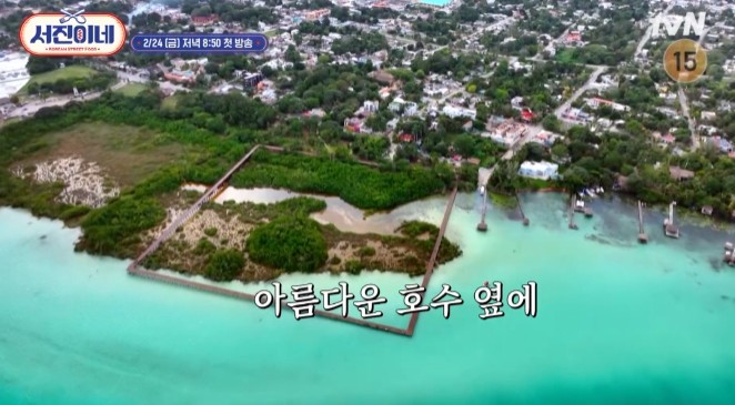 서진이네 식당