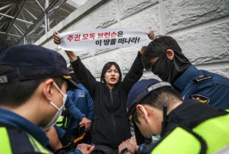 대진연