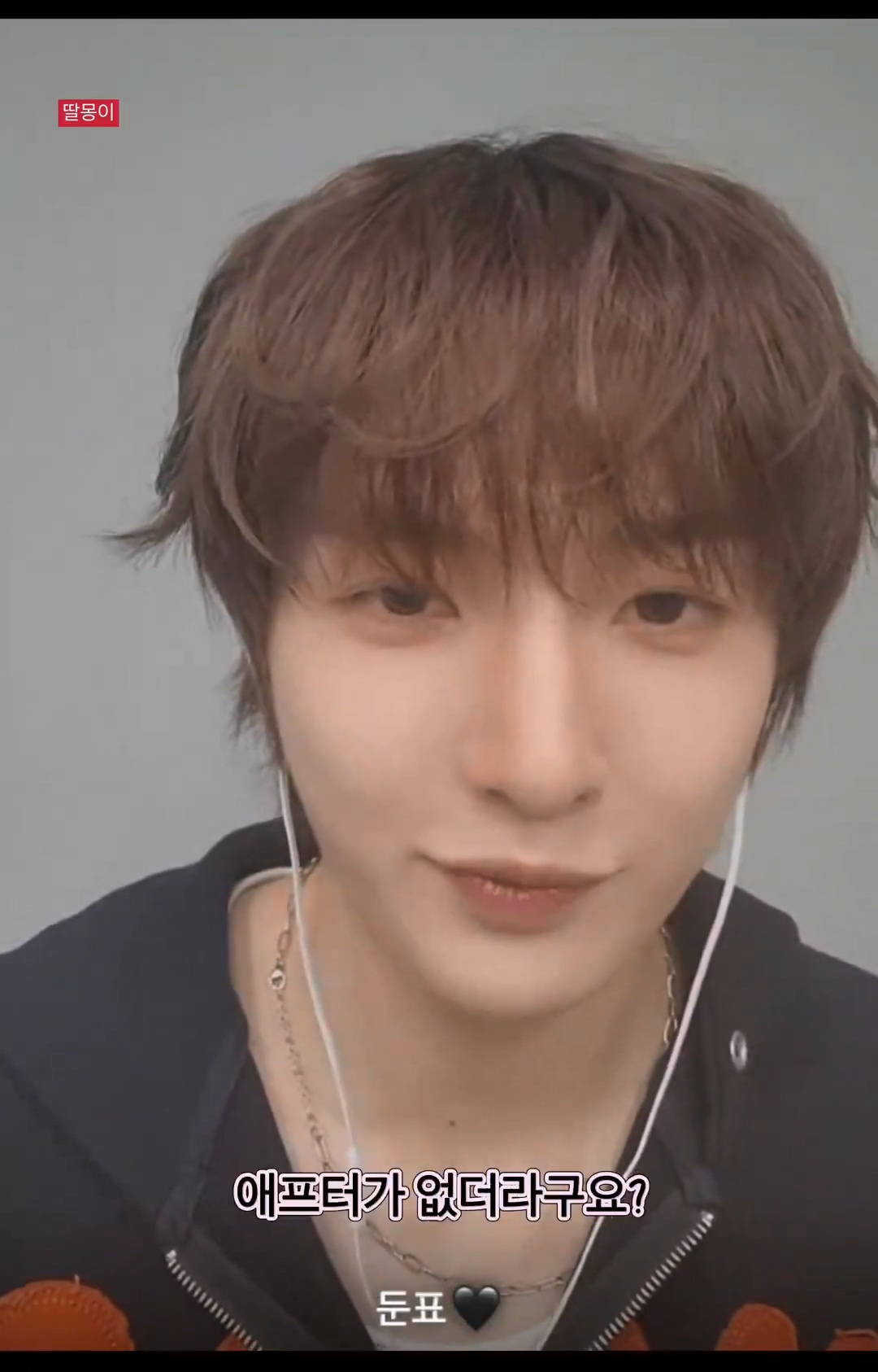 어쩌다 팬이랑 소개팅했는데 까였다는 아이돌...jpg | 인스티즈