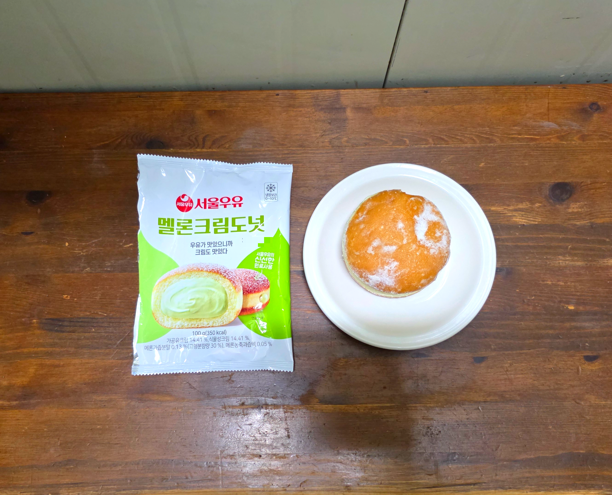 gs25서울우유멜론크림도넛