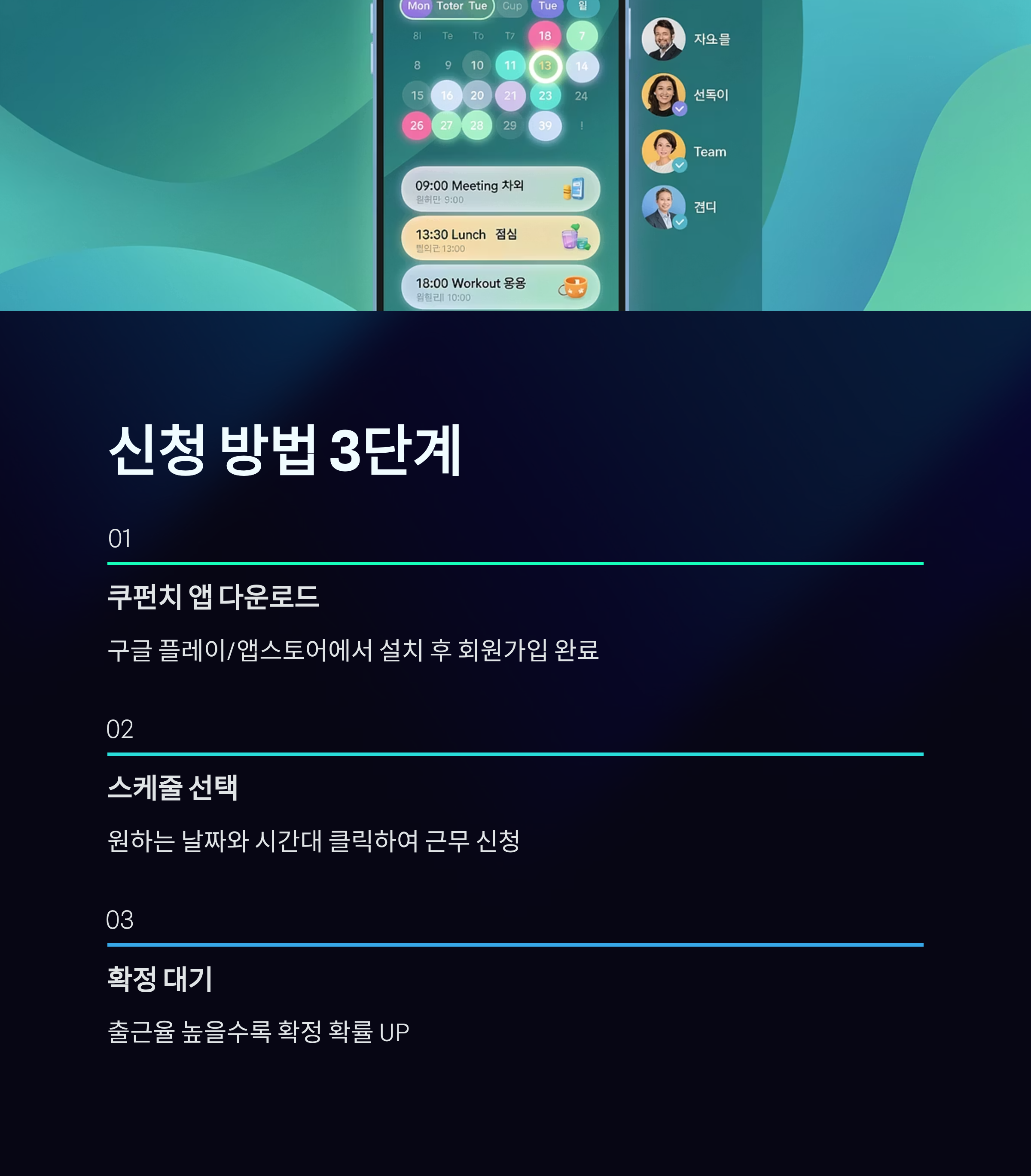 창원 쿠팡 알바