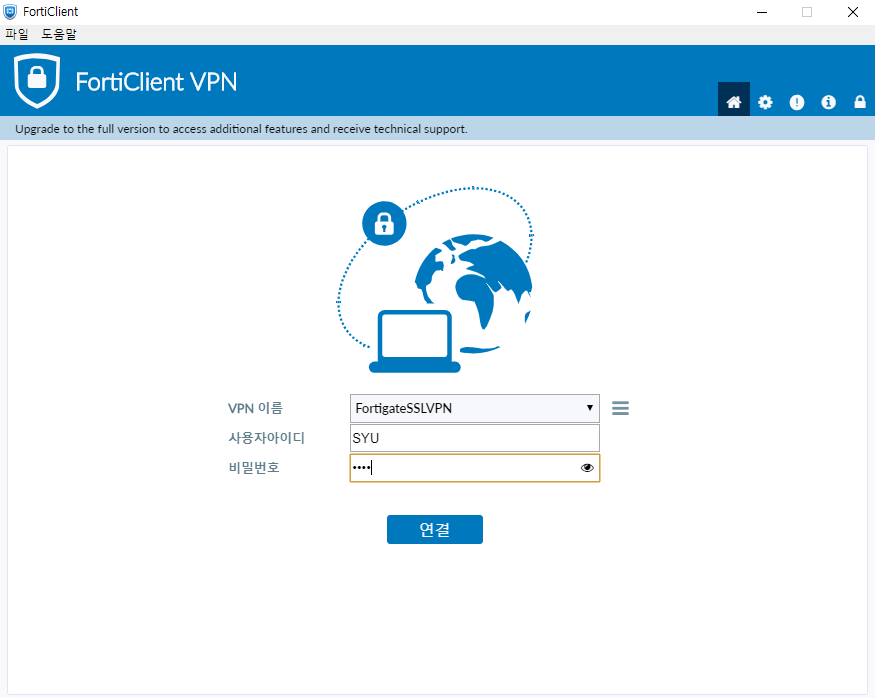 Fortigate ssl vpn