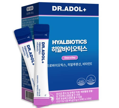 히알바이오틱스