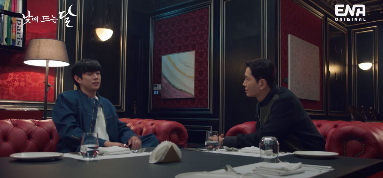 낮에뜨는달_1회