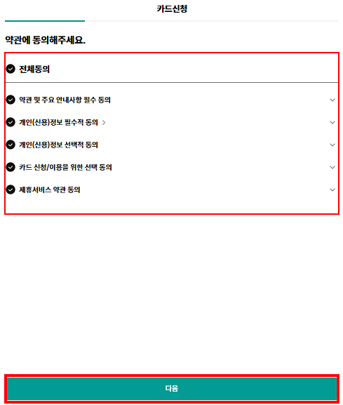 건설-올패스-카드-신청-방법-건설근로자-필수-정보