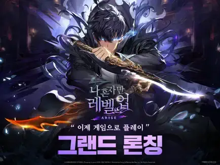 모바일 게임(RPG) 인기 순위 TOP 10(24년 5월) - 구글, 애플, 원스토어 비교 분석