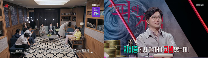 나영이에게-공감하는-mc패널