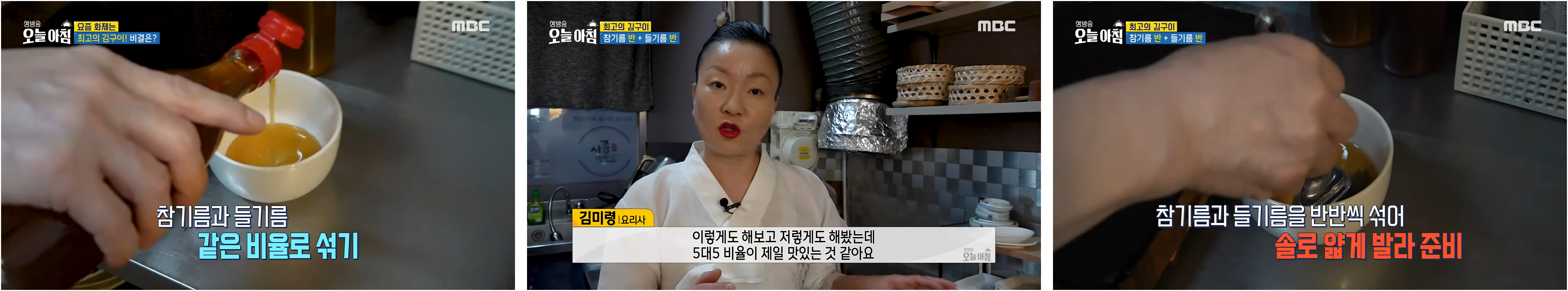 이모카세 1호 김