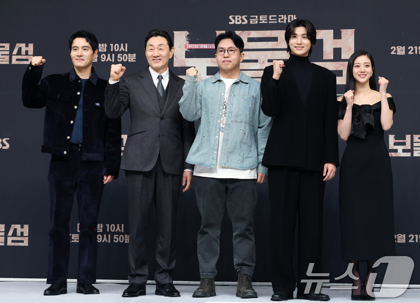 드라마 '보물섬' 인물관계도 및 등장인물 분석