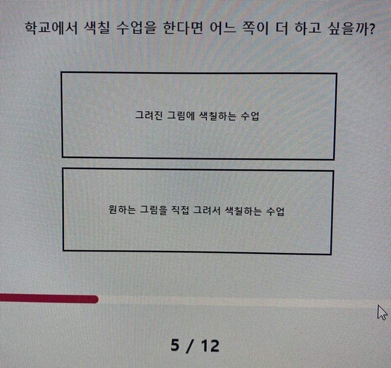 테스트