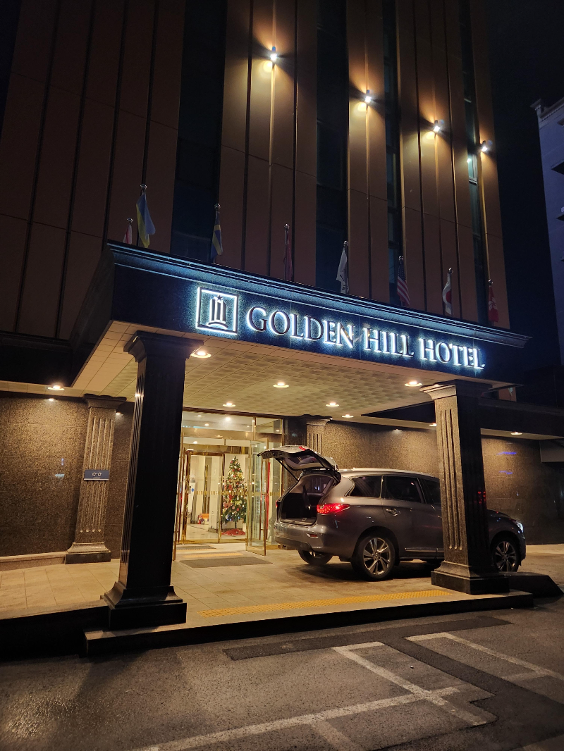 파주 조식가능한 골든힐호텔