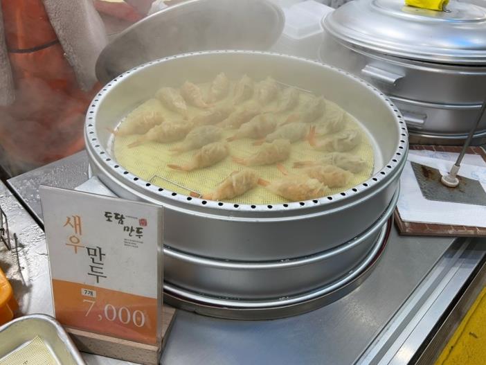 6시내고향 수원 구매탄시장 고기만두 김치만두 새우만두