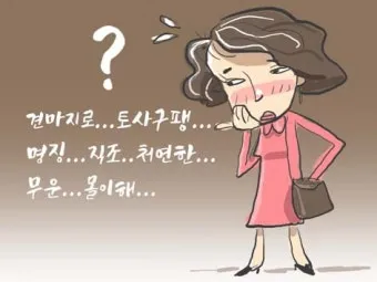 무운을 빈다 뜻과 무운을 빌다 무운장구 뜻 정리집_18