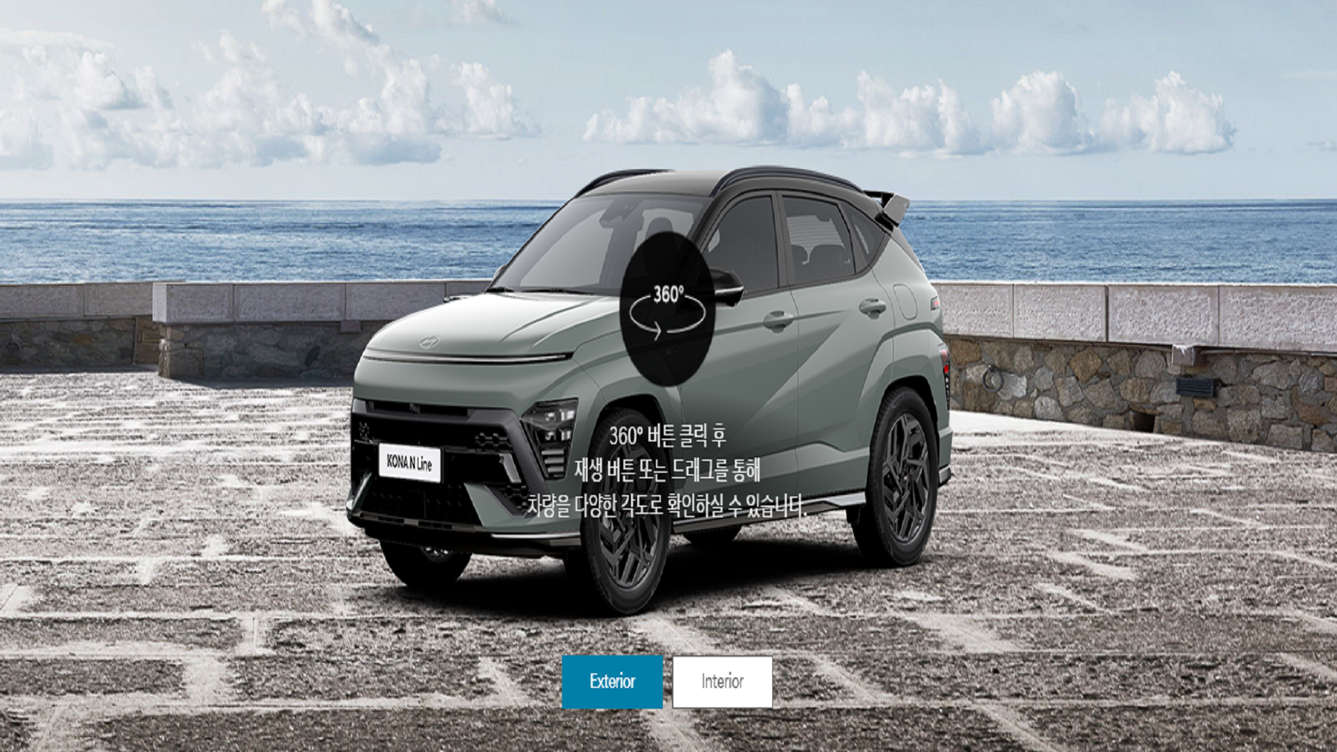 미리지 그린 어비스 블랙 펄