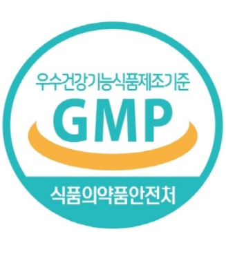 GMP 마크