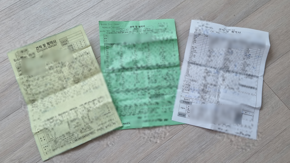 이사-업체-견적