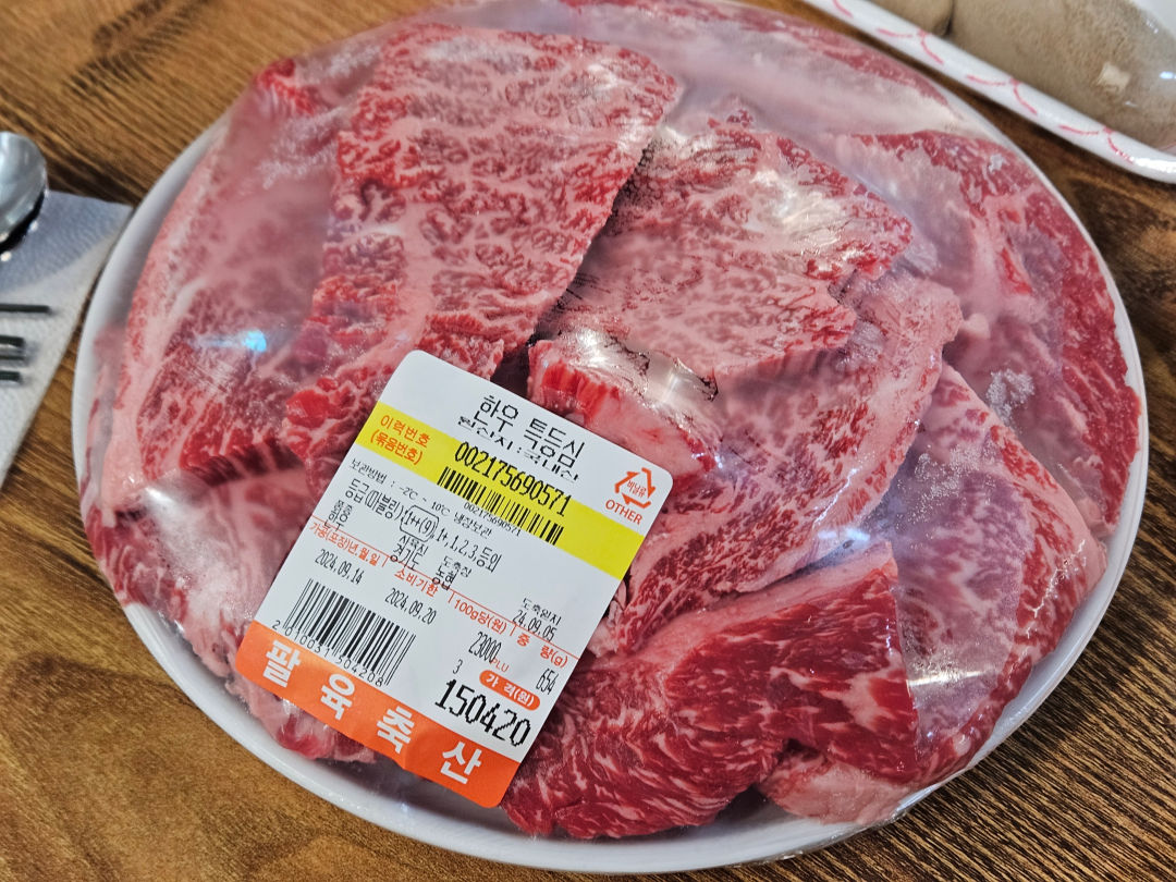 팔육정육식당 팔육 특모듬