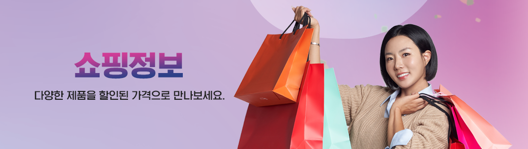 코리아세일페스타