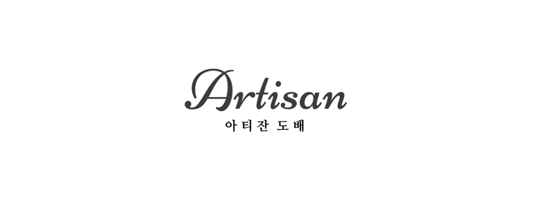 울산 울주군 도배공사
