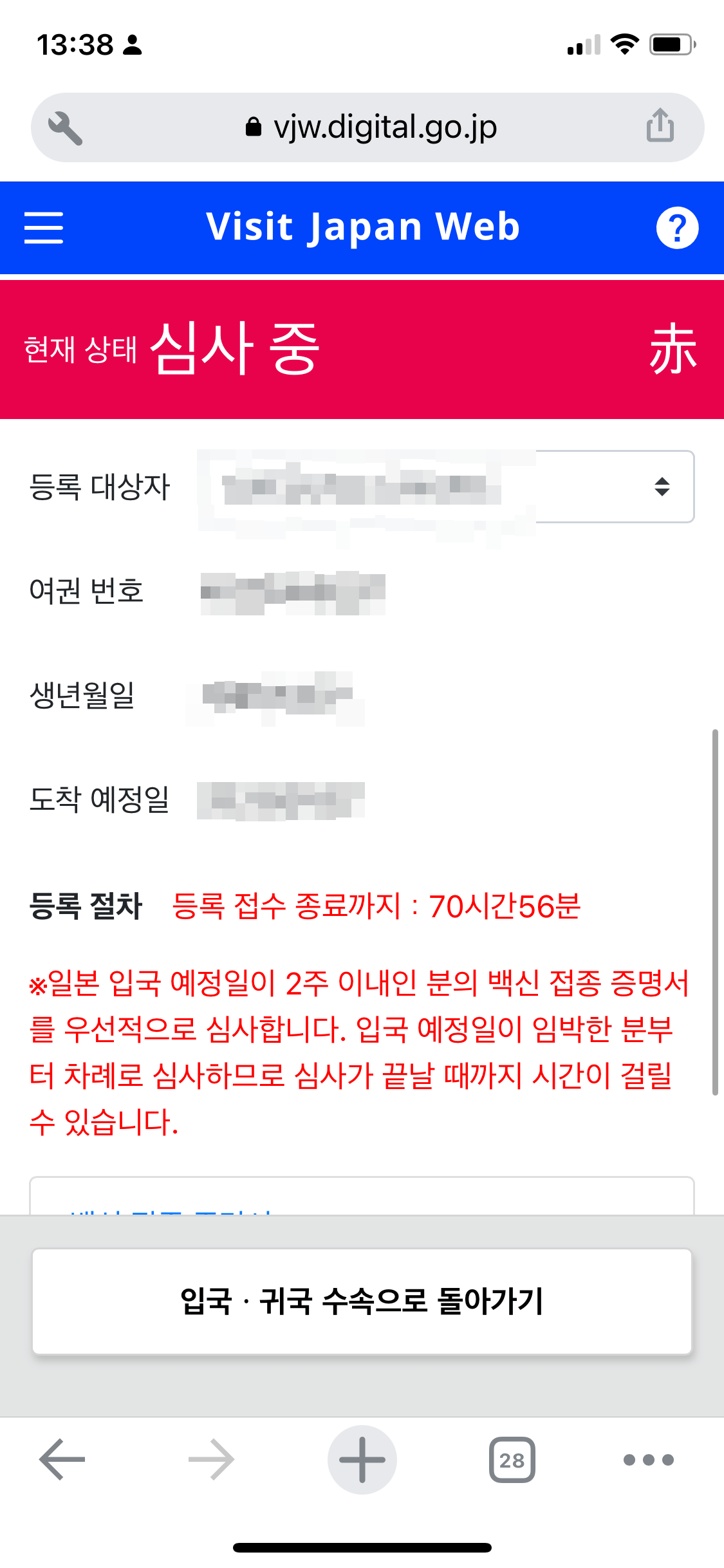 확인1