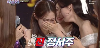 정서주 프로필 나이 팬카페 노래모음 노래모음 바람바람아 우리 어머니 -7