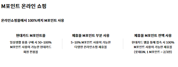 현대카드 경차전용카드 혜택