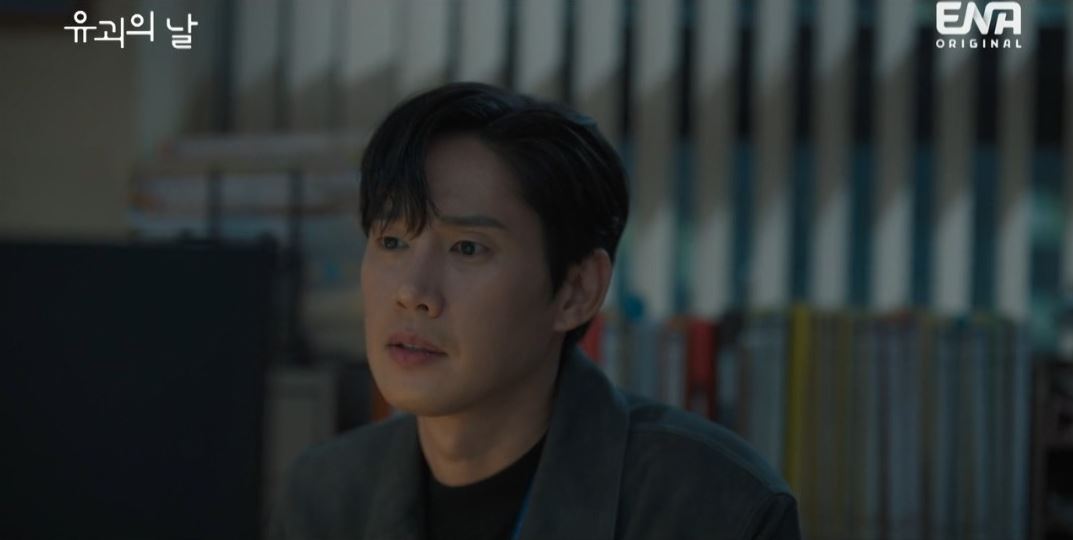 유괴의날_4회