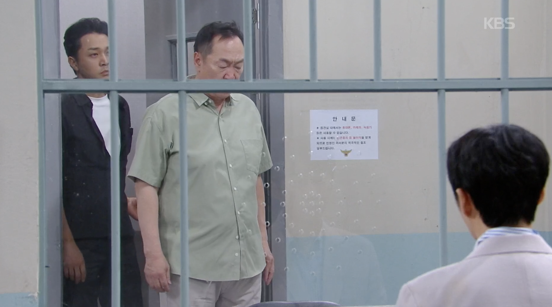 장태풍 면회