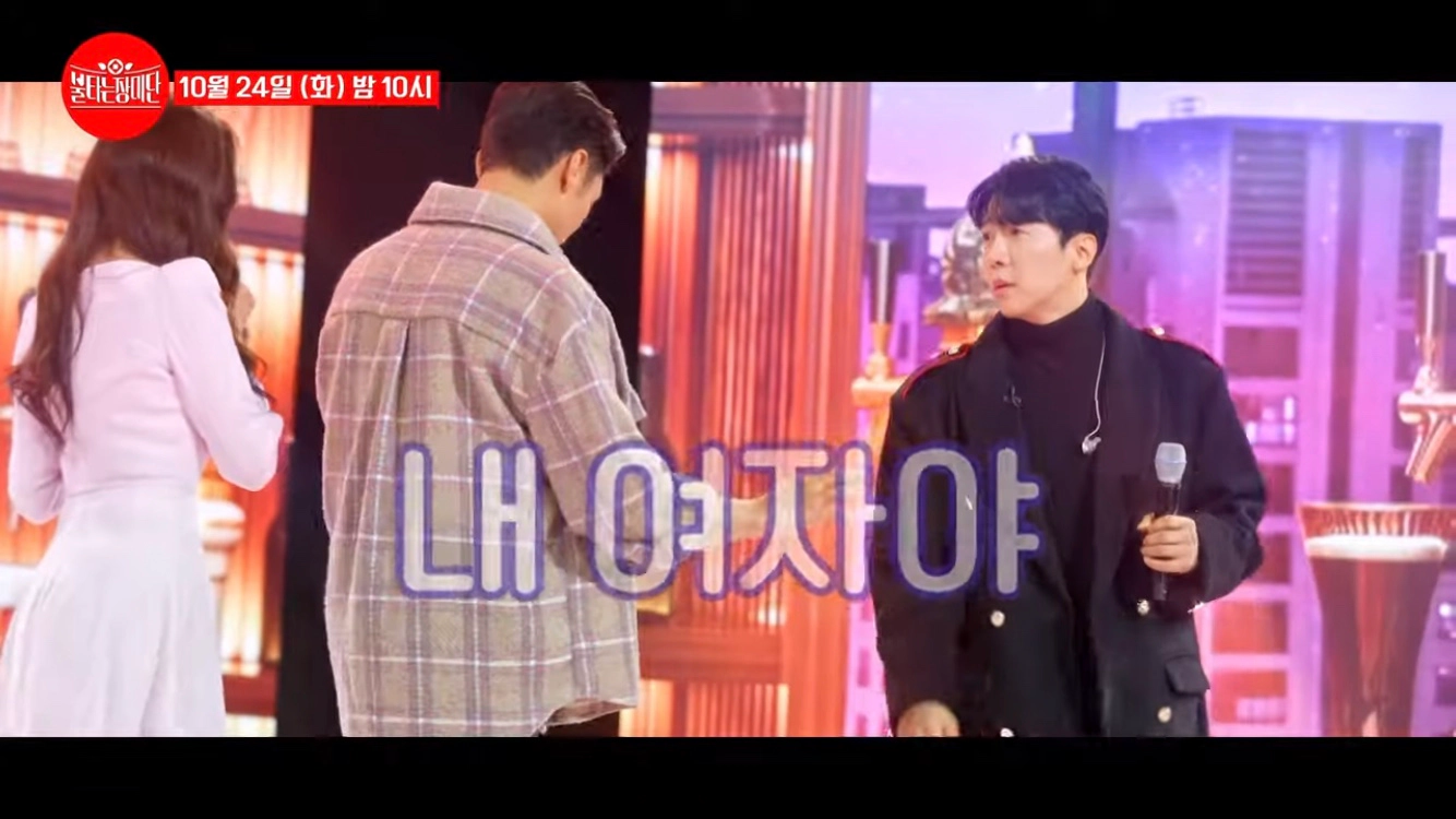 불타는 장미단 28회(출처-공식홈)