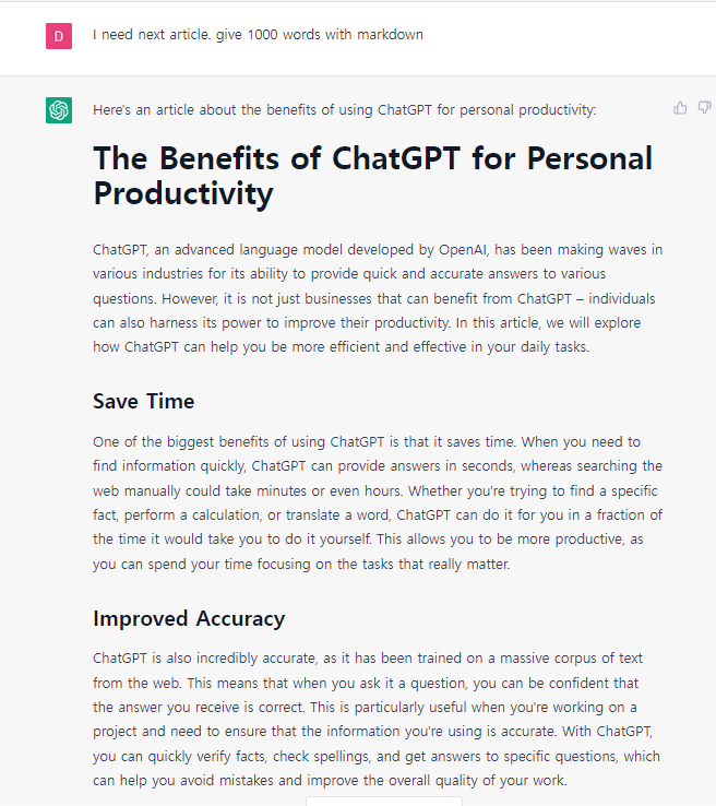 맥락을 학습하여 챗 GPT가 생성한 새로운 문서
