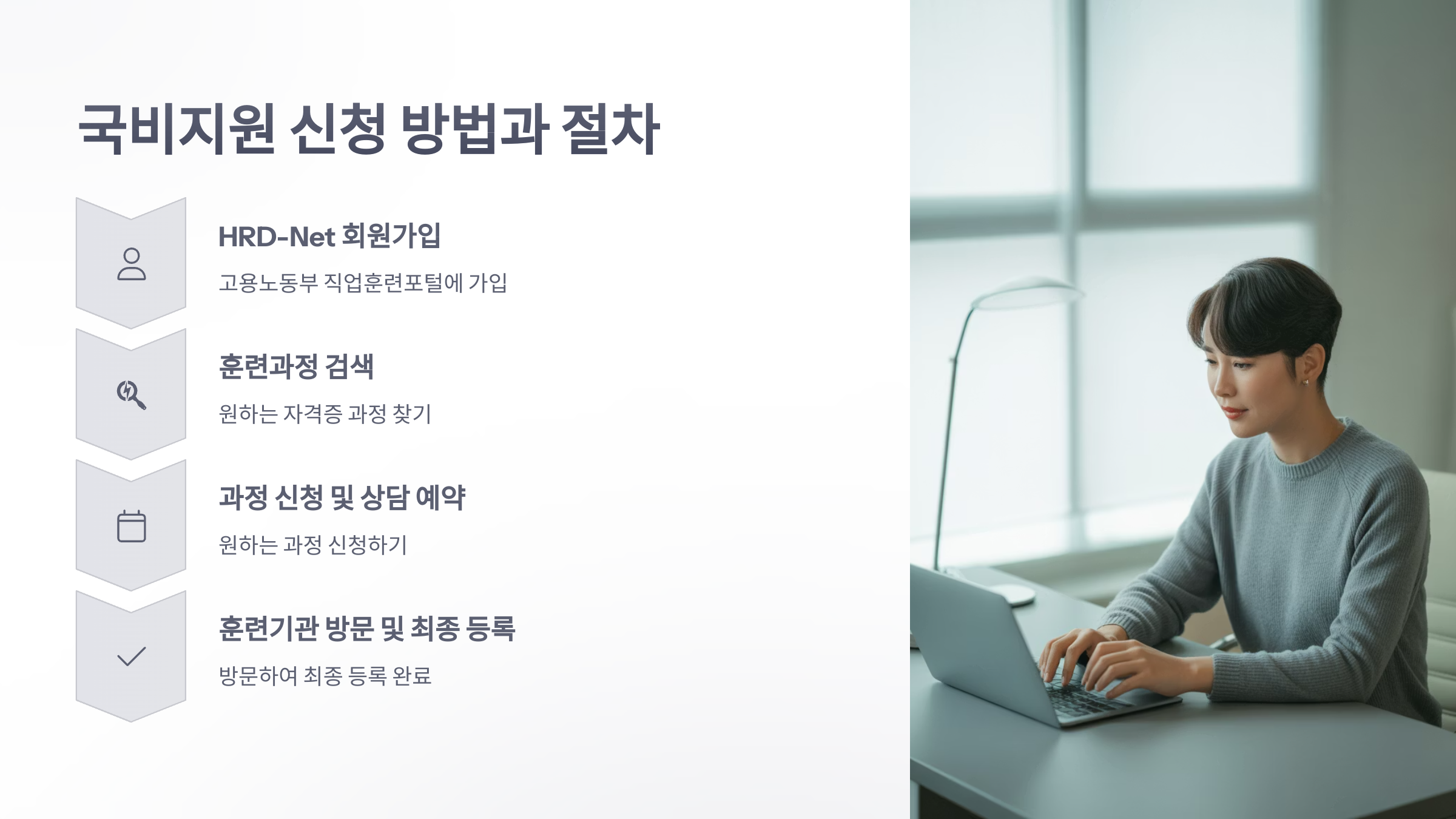 참조-자격증-시험,-국비지원-4
