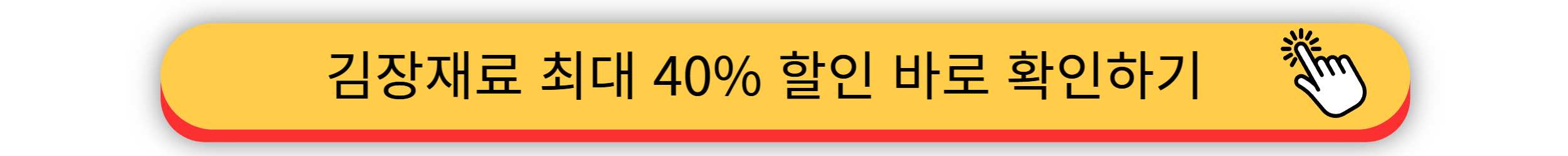 2024 - 코리아 수산페스타