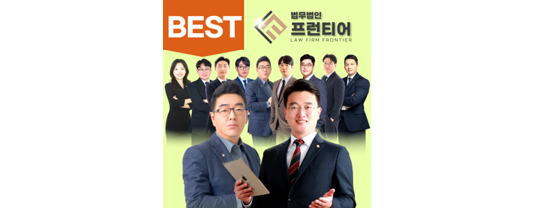 부산 남구 이혼 변호사