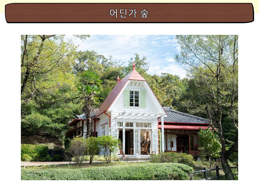 지브리파크 예약방법